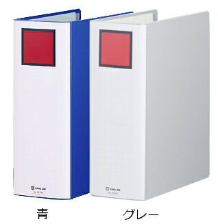 キングジム　キングファイル　スーパードッチ＜脱・着＞イージー　A4　900枚　2479A