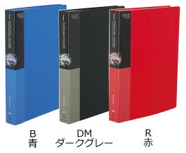 コクヨ ポストカードホルダー A4縦 台紙50枚 200枚収容 ハセ-230N