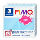 ステッドラー CLAY FIMO オーブンクレイ フィモ ソフト <アクア> 8020-305