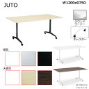 コクヨ JUTO T字脚タイプ 天板角形 ラウンドコーナー キャスター脚 W1200D750 MT-JTTR127-C