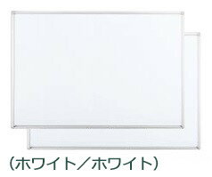 楽天市場】コクヨ ホワイトボード bb-r934wwの通販 楽天市場】コクヨ ホワイトボード bb-r934wwの通販