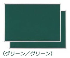 ●脚形状：T字脚 ●脚仕様：スチールD型パイプ(焼付塗装） ●床接点仕様：キャスター（ストッパー付き） ●パネル仕様：スチール塗装 ●本体：アルミ押出材（アルマイト仕上げ）●スタイリッシュなシルバーフレームの回転式黒板。 ●回転させて使用することができます。 ●外寸法：W1315×D628×H1800 ●板面有効寸法：W1160×H865 ●質量：19.5kg ●板面仕様：スチール塗装