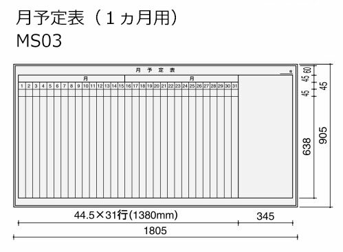 ●脚形状：T字脚 ●脚仕様：スチールD型パイプ(焼付塗装） ●床接点仕様：キャスター（ストッパー付き） ●パネル仕様：ホーロー仕上げ ●本体：アルミ押出材（アルマイト仕上げ）●スタイリッシュなシルバーフレームの片面ホワイトボード。罫引きです。 ●外寸法：W1885×D628×H1800 ●板面有効寸法：W1755×H858 ●質量：20.9kg ●板面仕様：ホーロー