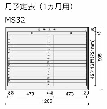 ●外寸法：W1205×D88×H905 ●板面有効寸法：W1155×H858 ●枠：アルミ押出材、アルマイト仕上げ、粉受け付き ●質量：7.5kg ●板面仕様：ホーロー※お渡しのみです。壁掛け金具の取付、本体の設置は含まれておりません。必要な場合はご相談ください。 ●スペースを有効活用できる壁掛けタイプのホワイトボード。罫引きです。