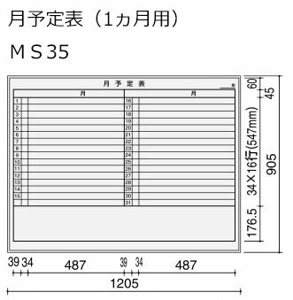 ●脚形状：T字脚 ●脚仕様：スチールD型パイプ(焼付塗装） ●床接点仕様：キャスター（ストッパー付き） ●パネル仕様：ホーロー仕上げ ●本体：アルミ押出材（アルマイト仕上げ）●スタイリッシュなシルバーフレームの片面ホワイトボード。罫引きです。 ●外寸法：W1285×D628×H1800 ●板面有効寸法：W1155×H858 ●質量：16.5kg ●板面仕様：ホーロー