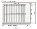 コクヨ ホワイトボード BB-K900シリーズ 片面 月予定表（2ヶ月用） 板面1155×858 BB-K934W-MS42