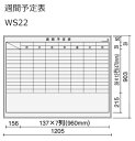 ●外寸法：W1205×D88×H905 ●板面有効寸法：W1155×H858 ●枠：アルミ押出材、アルマイト仕上げ、粉受け付き ●質量：7.5kg ●板面仕様：ホーロー※お渡しのみです。壁掛け金具の取付、本体の設置は含まれておりません。必要な場合はご相談ください。 ●スペースを有効活用できる壁掛けタイプのホワイトボード。罫引きです。