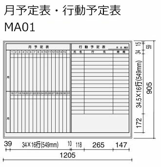 ●脚形状：T字脚 ●脚仕様：スチールD型パイプ(焼付塗装） ●床接点仕様：キャスター（ストッパー付き） ●パネル仕様：ホーロー仕上げ ●本体：アルミ押出材（アルマイト仕上げ）●スタイリッシュなシルバーフレームの片面ホワイトボード。罫引きです...