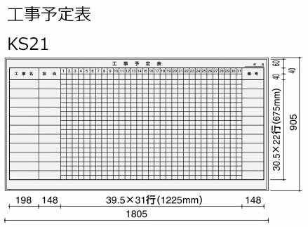 ●脚形状：T字脚 ●脚仕様：スチールD型パイプ(焼付塗装） ●床接点仕様：キャスター（ストッパー付き） ●パネル仕様：ホーロー仕上げ ●本体：アルミ押出材（アルマイト仕上げ）●スタイリッシュなシルバーフレームの片面ホワイトボード。罫引きです。 ●外寸法：W1885×D628×H1800 ●板面有効寸法：W1755×H858 ●質量：20.9kg ●板面仕様：ホーロー