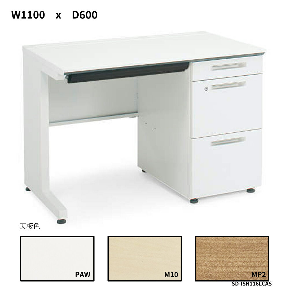 衡iSǥƥࡡµǥA4סW1100D600SD-ISN116LCAS