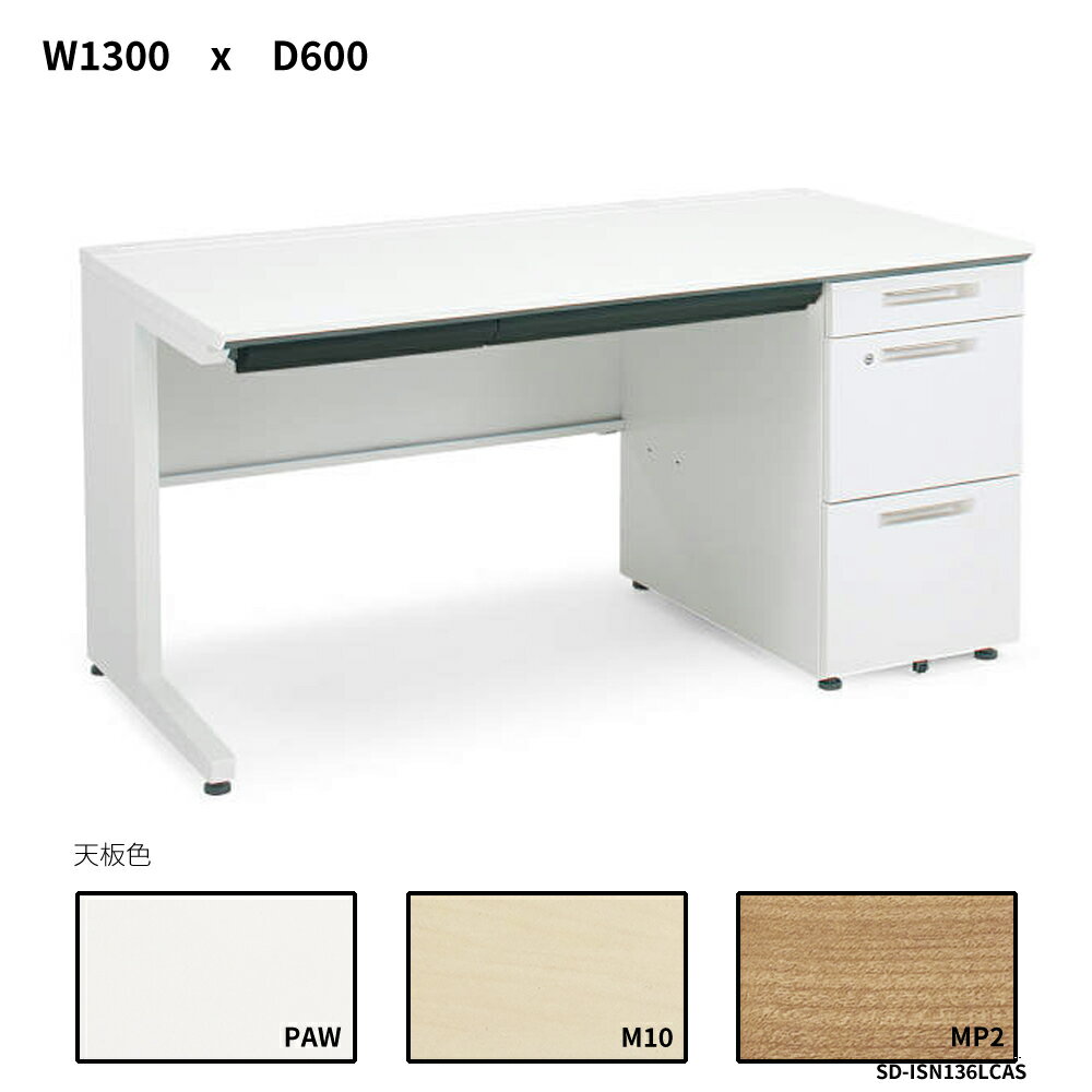 衡iSǥƥࡡµǥA4סW1300D600SD-ISN136LCAS