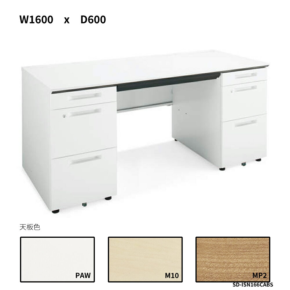 衡iSǥƥࡡξµǥA4B4סW1600D600SD-ISN166CABS