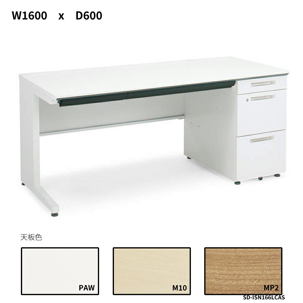 衡iSǥƥࡡµǥA4סW1600D600SD-ISN166LCAS