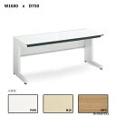 コクヨ iSデスクシステム スタンダードテーブル センター引き出し付き W1600D750 SD-ISN1675CLS