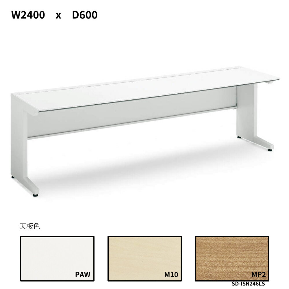 衡iSǥƥࡡɥơ֥롡󥿡ФʤW2400D600SD-ISN246LS