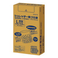 コクヨ　シュレッダー用ゴミ袋　L　静電気抑制　エア抜き加工　KPS-PFS100