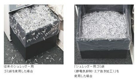 コクヨ　シュレッダー用ゴミ袋　S　静電気抑制　エア抜き加工　KPS-PFS60