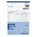 コクヨ NC複写簿 ノーカーボン 請求書 A5タテ型 15行50組 (10冊セット) ウ-312