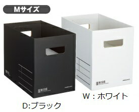 Rakuten - コクヨ　収納ボックス＜NEOS＞　Mサイズ　A4-NEMB