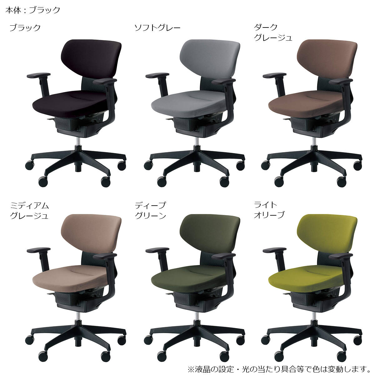 コクヨ オフィスチェア ing(イング)クッションタイプ ラテラルタイプ ブラック樹脂脚 可動肘 CR-G3211 [2]