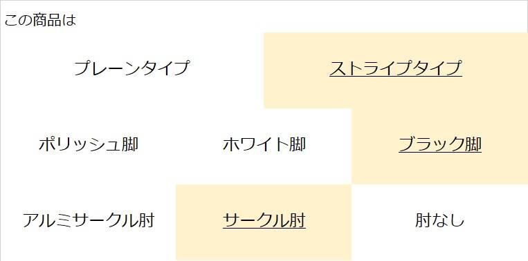コクヨ オフィスチェア FABRE(ファブレ)ストライプタイプ ブラック脚 サークル肘 背座同色 C01-B152CU-B [2]