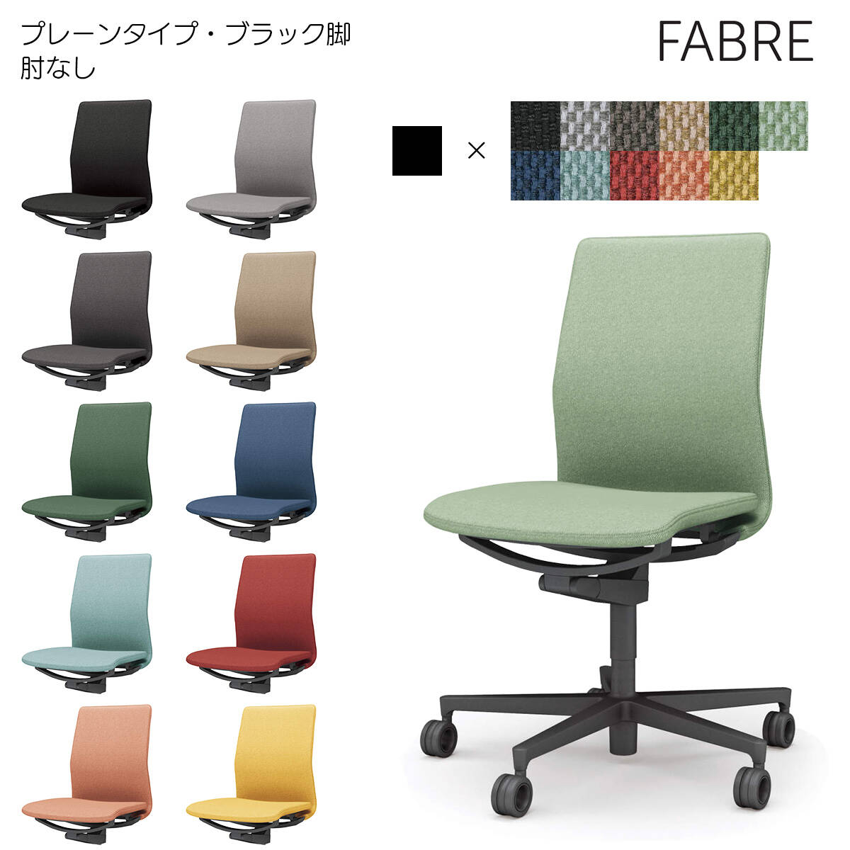 楽天市場】コクヨ ファブレの通販 楽天市場】コクヨ ファブレの通販