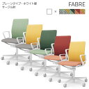 コクヨ オフィスチェア FABRE(ファブレ)プレーンタイプ ホワイト脚 サークル肘 背座別色 C01-W151CU