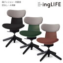 コクヨ オフィスチェア ingLIFE(イングライフ)背クッションタイプ 4本脚タイプ ブラック樹脂脚 肘なし 布張地(背座別色) C05-B10CCL