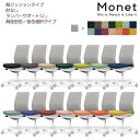 コクヨ　オフィスチェア　Monet＜モネット＞　背クッションタイプ　座色選択　背色グレー　肘なし　ランバーサポートなし　ホワイト脚　C03-W200_-W