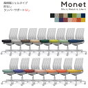 コクヨ オフィスチェア Monet<モネット> 背樹脂シェルタイプ 肘なし ランバーサポートなし グレーシェル C03-G300_-G