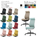 コクヨ オフィスチェア Mitra2<ミトラ2> メッシュタイプ アディショナルバック ブラック樹脂脚 肘なし ランバーサポートなし C04-B300M