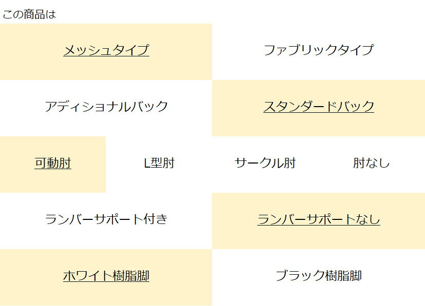コクヨ オフィスチェア Mitra2 メッシュタイプ スタンダードバック ホワイト樹脂脚 可動肘 ランバーサポートなし C04-W130M