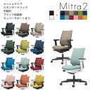 コクヨ　オフィスチェア　Mitra2＜ミトラ2＞　メッシュタイプ　スタンダードバック　ブラック樹脂脚　可動肘　ランバーサポートあり　C04-B132M