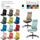 コクヨ オフィスチェア Mitra2<ミトラ2> ファブリックタイプ アディショナルバック ブラック樹脂脚 肘なし ランバーサポートなし C04-B300C