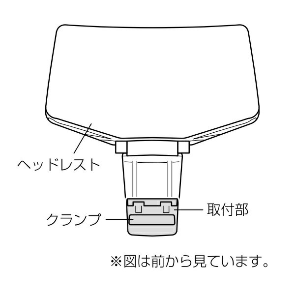 コクヨ　デュオラ2＜Duora2＞用ヘッドレスト　メッシュタイプ用　C08B-1M-_1（楽天・ブング・ステーション）