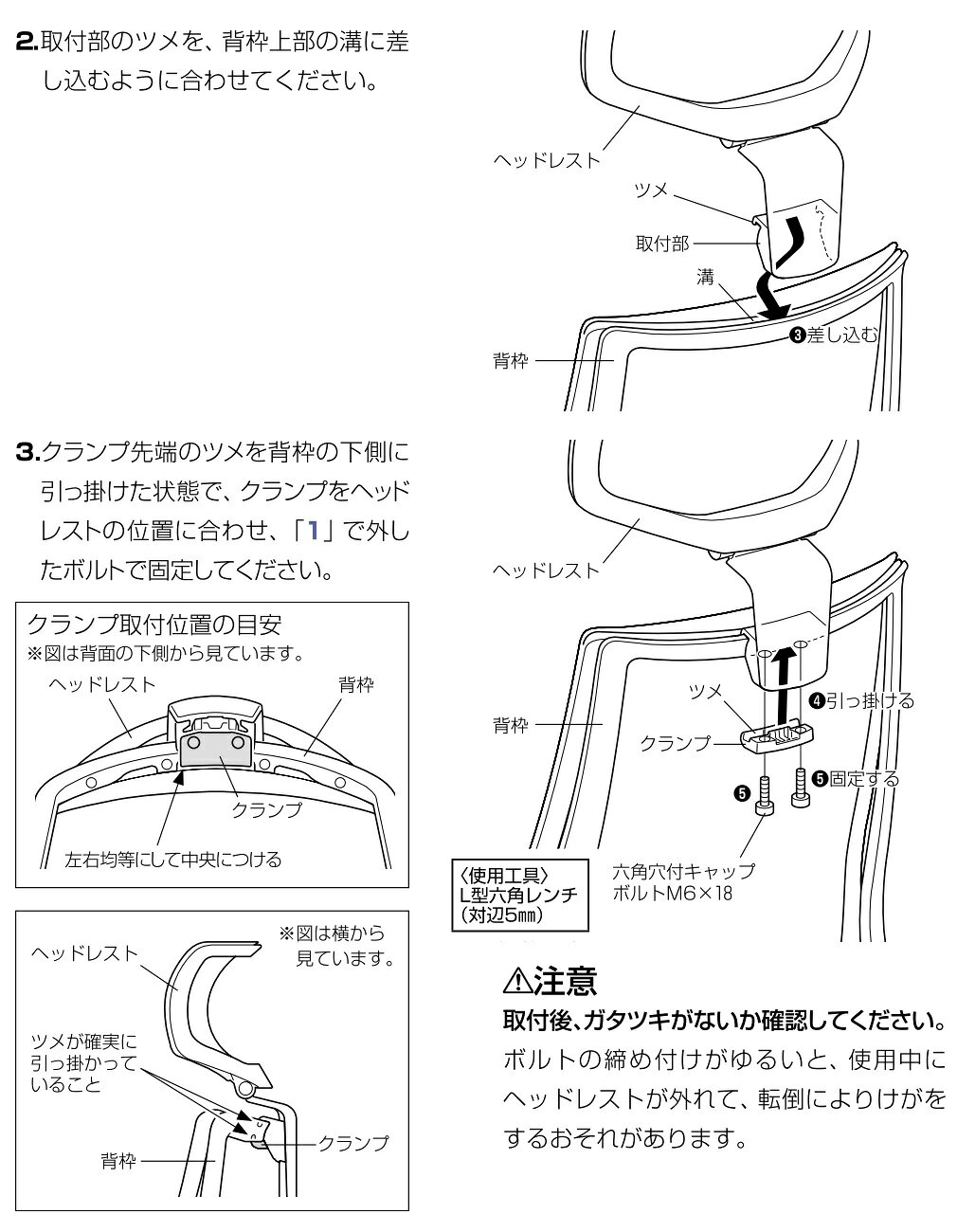 コクヨ　デュオラ2＜Duora2＞用ヘッドレスト　クッションタイプ用　C08B-1C-_1
