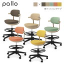 コクヨ カジュアルチェア pallo<パロ> 背クッションタイプ ハイタイプ 背座同色 本体色ベージュ C07-B21CU-1K_1