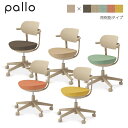 コクヨ カジュアルチェア pallo<パロ> 背樹脂タイプ 本体色ベージュ C07-Z11JU-1K_1
