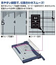 コクヨ　ペーパーカッター(押し切り式)　B4　DN-G102 3