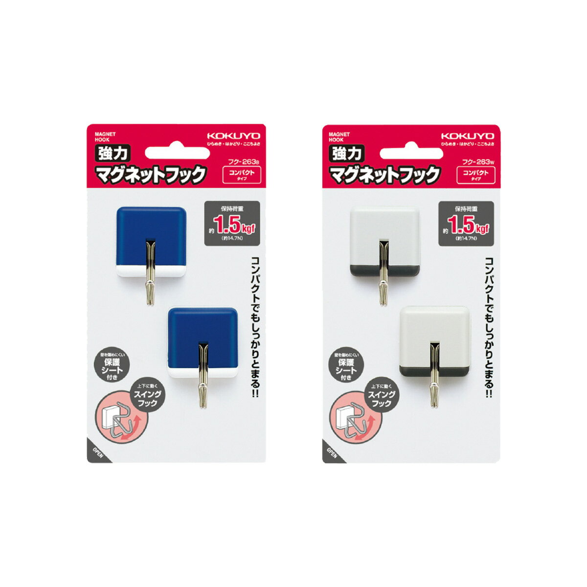 Rakuten - コクヨ　強力マグネットフック　1.5kg　フク-263