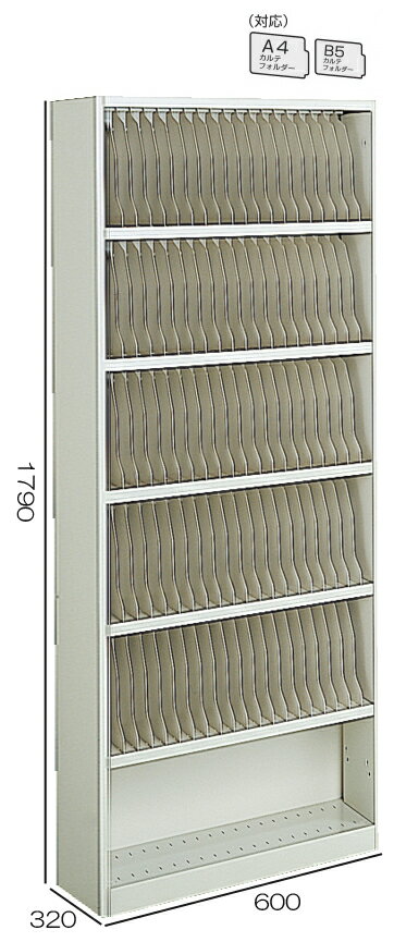 コクヨ　カルテ戸棚　100区分対応　W600H1790　HP-SA46F1