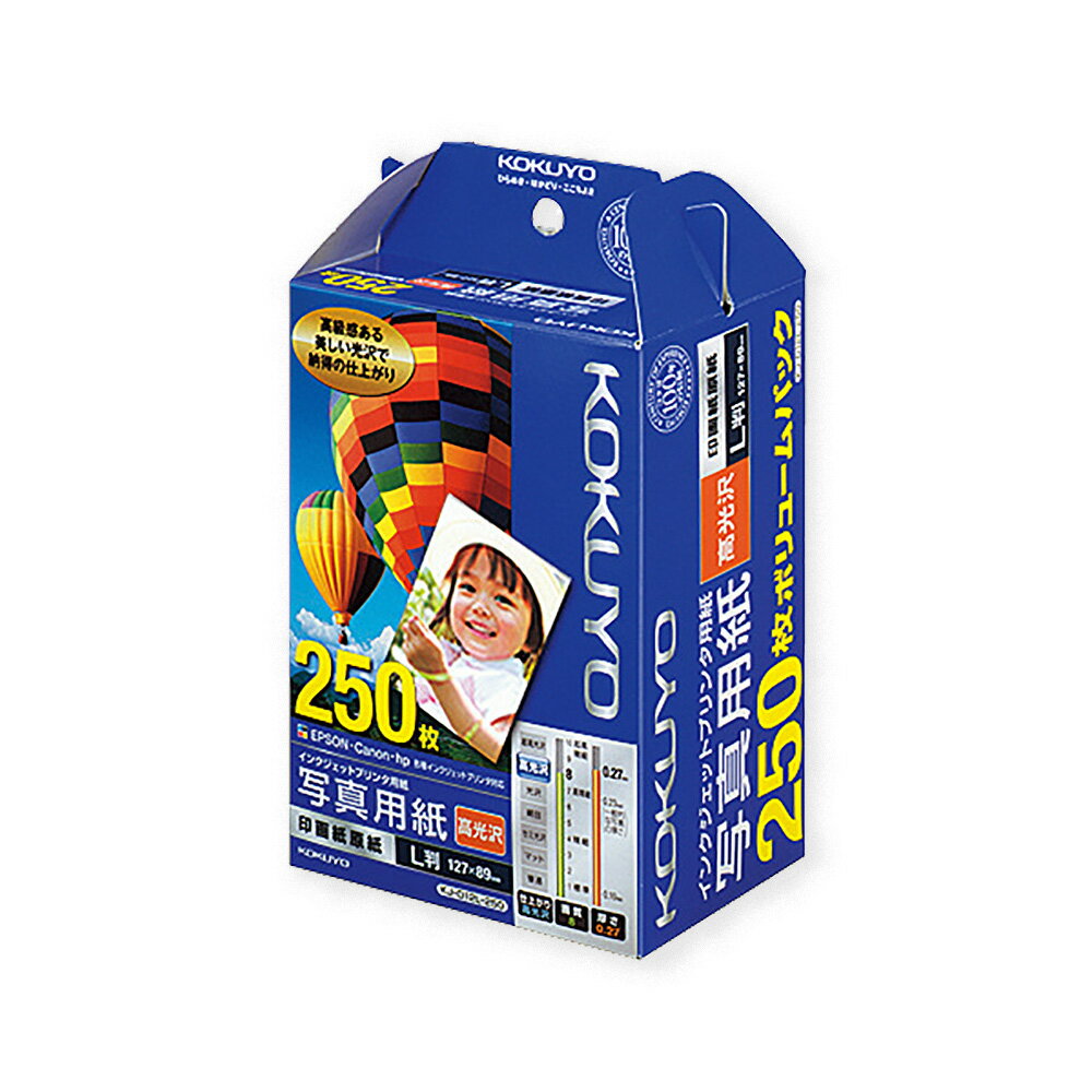 ●サイズ：L ●タテ・ヨコ：127・89 ●枚数：250枚 ●紙厚：273g/m2・0.27mm ●片面印刷用紙 ●白色度96%程度（ISO） メーカー希望小売価格はメーカーカタログに基づいて掲載しています●高画質写真を鮮明に再現／印画紙原紙を使用した上質な仕上がり。美しい光沢と高い白色度で思い出の写真をクリアに再現します。 ●豊富なサイズ展開／さまざまなタイプの写真画像に対応できるよう、豊富なサイズをご用意しました。 ●高級感漂う高光沢写真用紙／透明度をさらに高めた特殊コーティングにより、高級感あふれる高光沢の写真に仕上がります。 ●紙厚／273g／m2・0.27mm ●白色度96%程度(ISO) ●片面印刷用紙 ●L　250枚入り