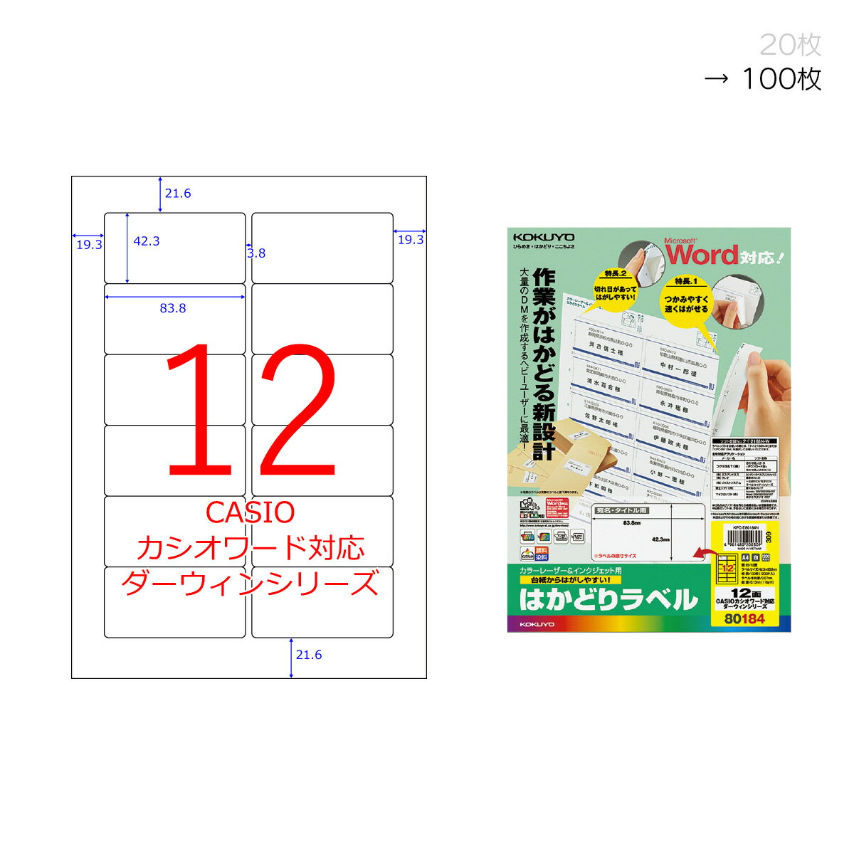 衡ץ󥿤ФʤϤɤ٥롡A412̡100硡KPC-E80184N