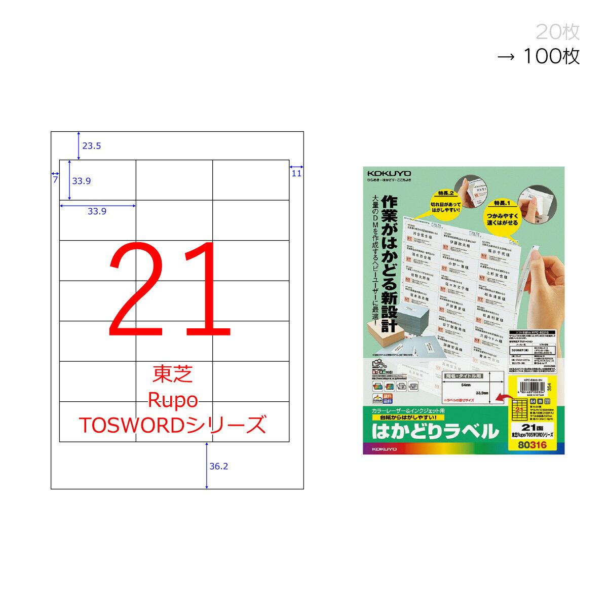 衡ץ󥿤ФʤϤɤ٥롡A421̡100硡KPC-E80316N