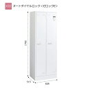 コクヨ LKロッカー ホワイトタイプ オートダイヤル錠<ゼロックE> 2人用 W608×H1790 LK-AD2SAWN