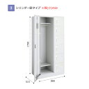 コクヨ LKロッカー ホワイトタイプ シリンダー錠<小扉のみ> 6人用(縦型)W880×H1790 LK-60SAW