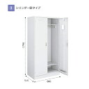 コクヨ LKロッカー ホワイトタイプ シリンダー錠 多人数用(両開き)W880×H1790 LK-10LSAW
