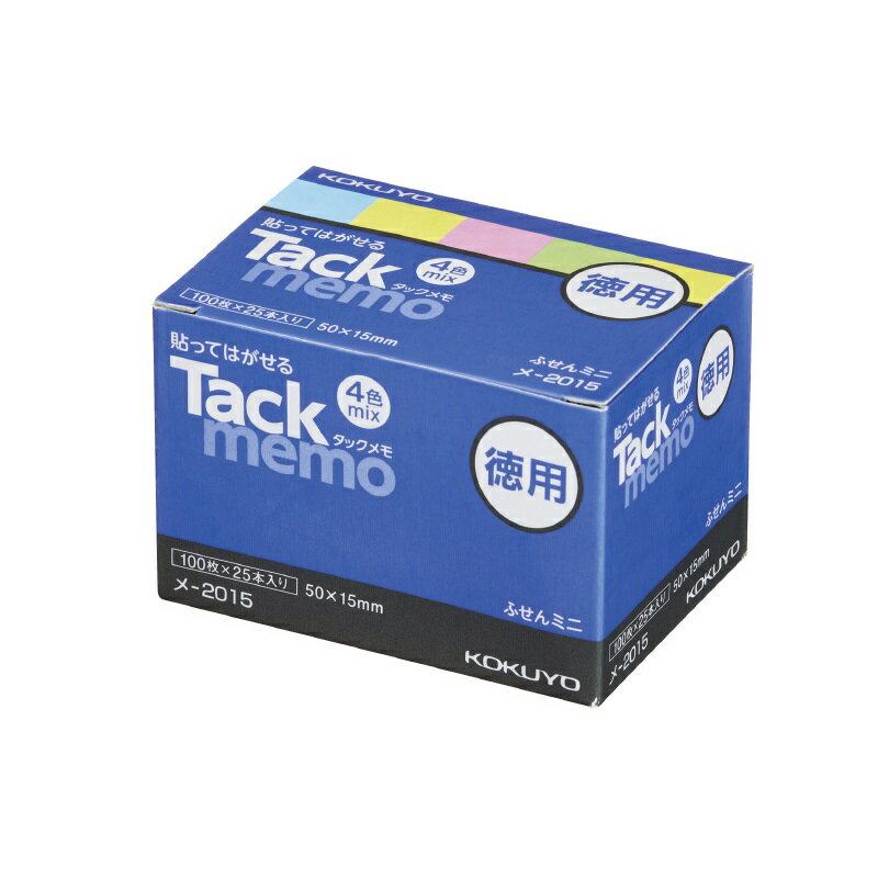 Rakuten - コクヨ　タックメモ徳用　50×15mm付箋　100枚×25本　4色　メ-2015