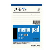 Rakuten - コクヨ　メモ　150×106mm　60枚　横罫入り　(20冊セット)　メ-81
