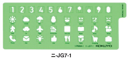 【メ可】コクヨ　ジブン手帳Goods　テンプレート ＜アイコンVer.＞　ニ-JG7-1